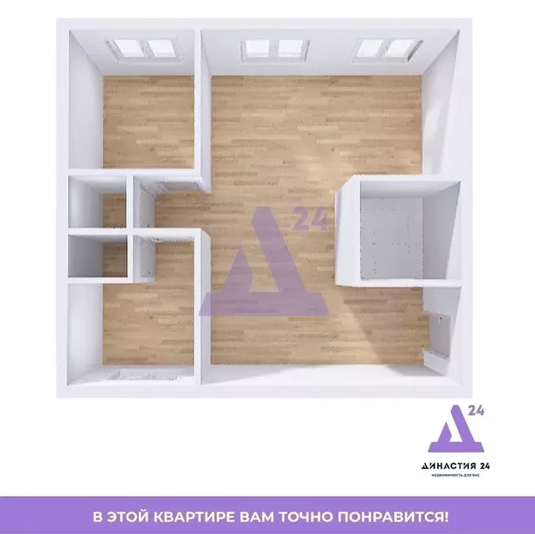 3-к кв. Алтайский край, Новоалтайск Парковая ул., 3 (55.9 м) - Фото 2