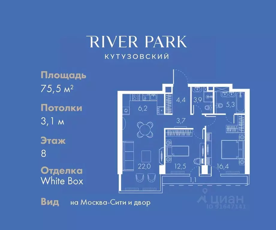 2-к кв. Москва Кутузовский проезд, 16А/1 (75.5 м) - Фото 0