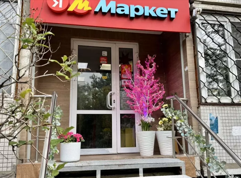 Помещение свободного назначения в Москва ул. Милашенкова, 10 (64 м) - Фото 1