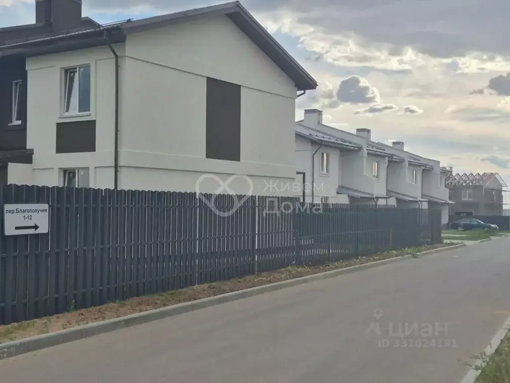 Таунхаус в Волгоградская область, Городищенский район, Царицынское ... - Фото 2