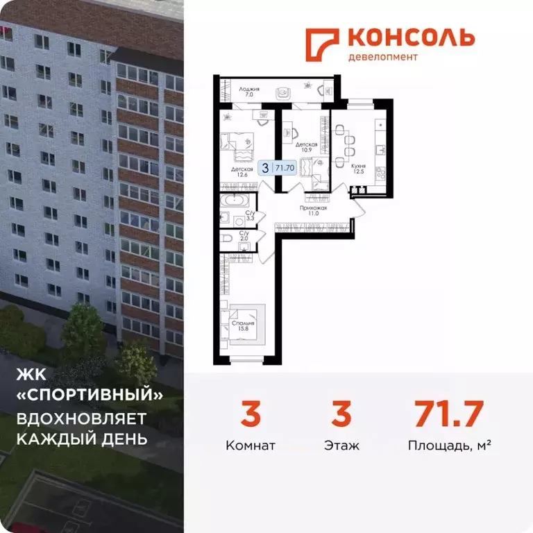 3-к кв. Смоленская область, Дорогобуж  (71.7 м) - Фото 0