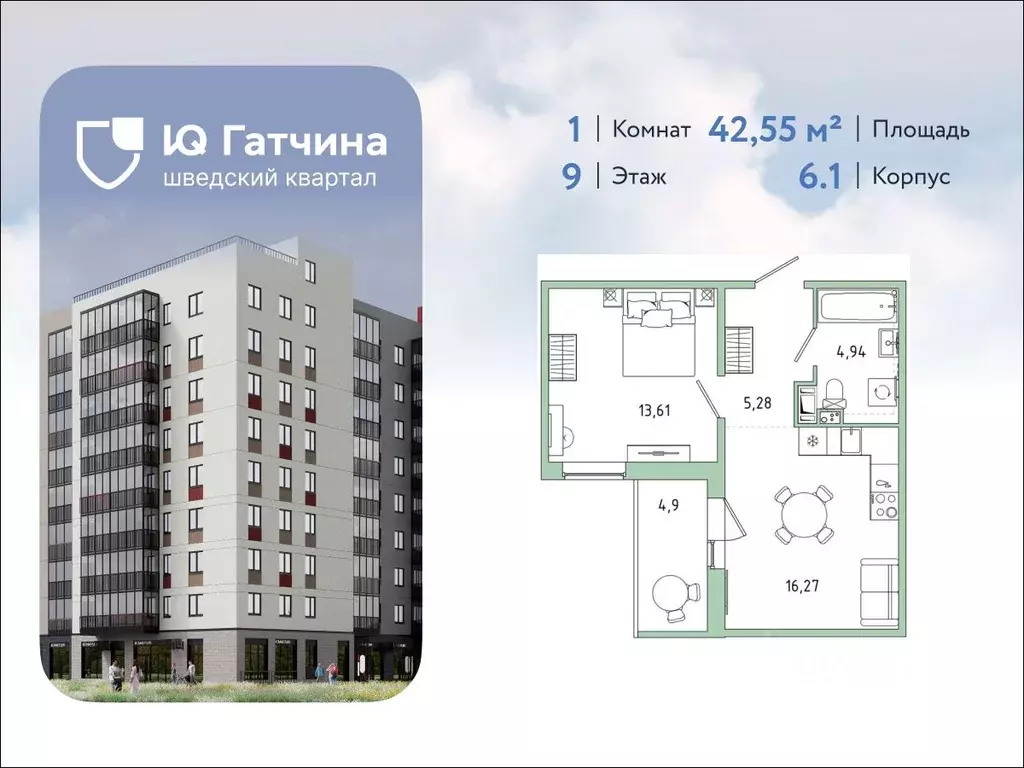 1-к кв. Ленинградская область, Гатчина Въезд мкр,  (42.55 м) - Фото 1