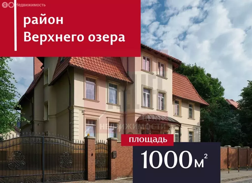 Помещение свободного назначения (1001.2 м) - Фото 1
