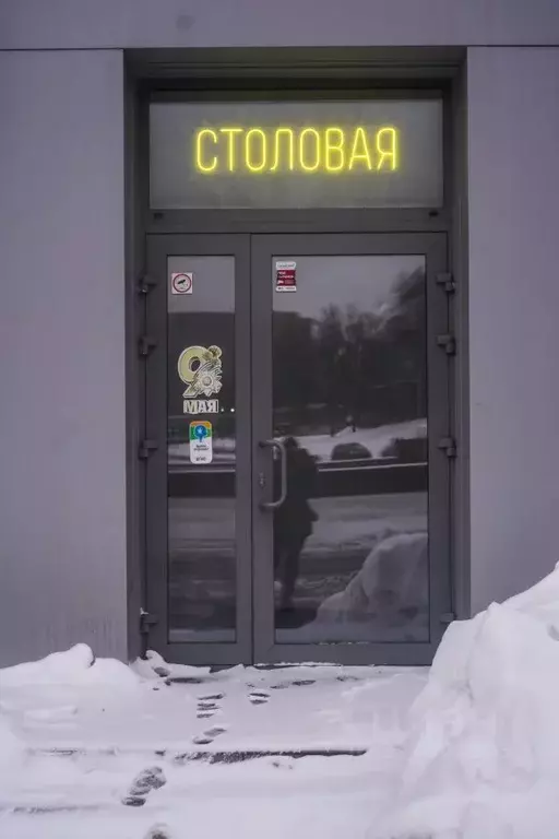 Торговая площадь в Москва Каширское ш., 5К1 (348 м) - Фото 2