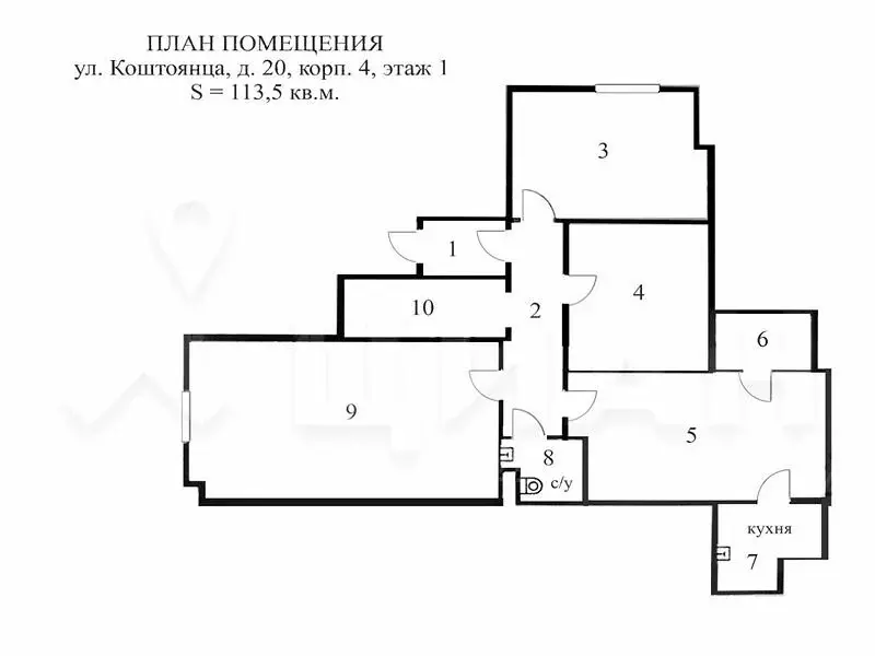 Офис (115 м) - Фото 1