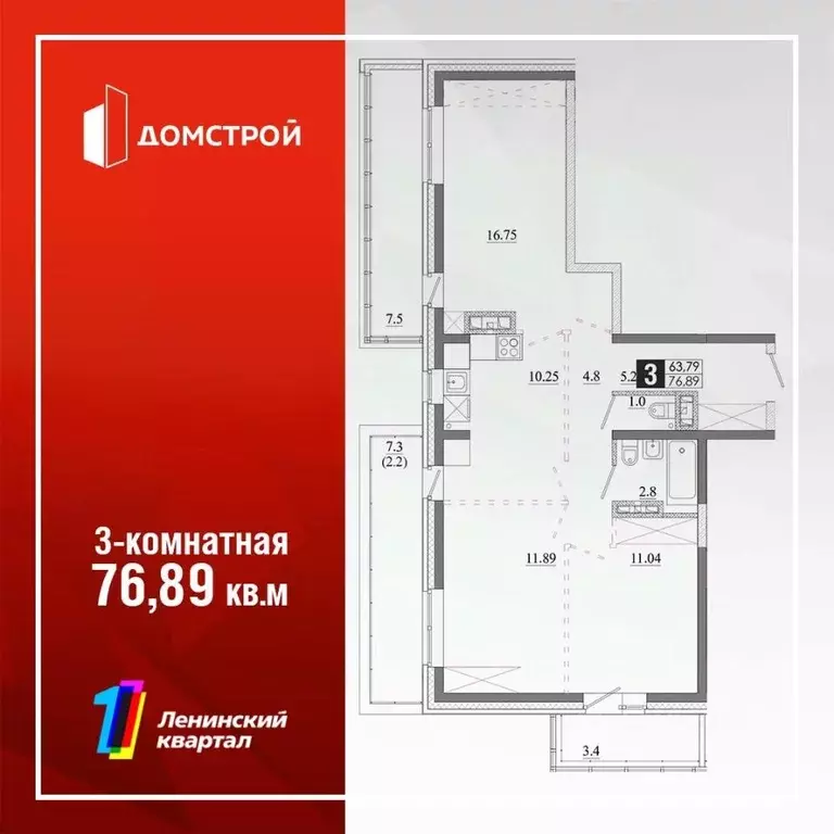 3-к кв. Иркутская область, Иркутск Ново-Ленино мкр, Территория 1-й ... - Фото 0