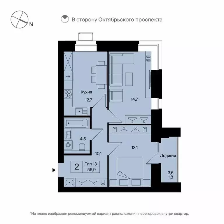 2-комнатная квартира: Сыктывкар, Тентюковская улица, 320к4 (56.9 м) - Фото 0