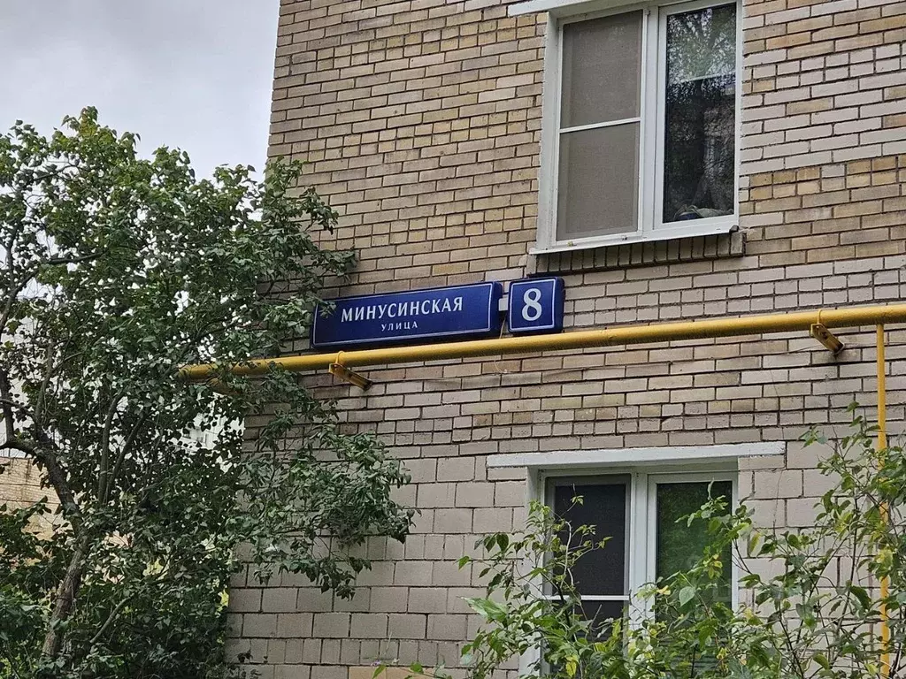 Свободной планировки кв. Москва Минусинская ул., 6 (55.8 м) - Фото 1