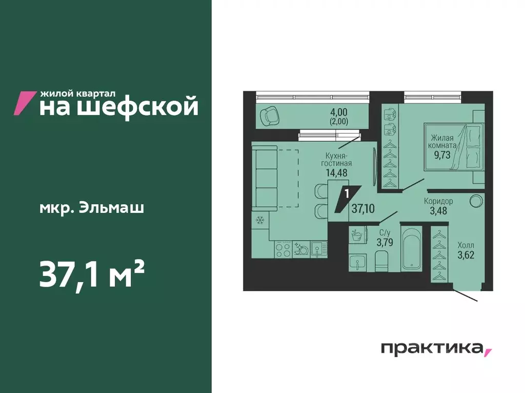 1-к кв. Свердловская область, Екатеринбург ул. Красных Командиров, 80 ... - Фото 0