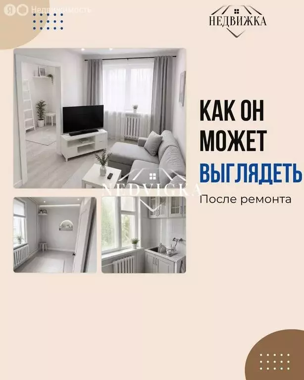 2-комнатная квартира: Мирный, улица Ленина, 20 (34.5 м) - Фото 2
