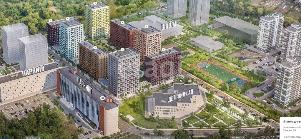 1-к кв. Татарстан, Казань Нокса Парк жилой комплекс, 8 (32.8 м) - Фото 1