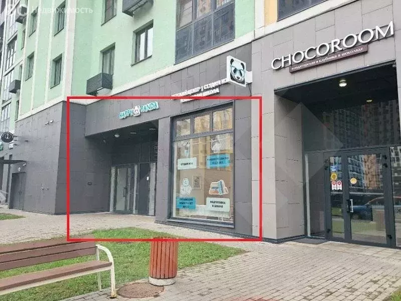 Помещение свободного назначения (98 м) - Фото 2