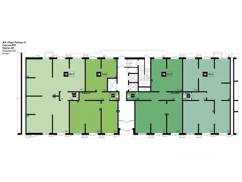 Помещение свободного назначения в Краснодарский край, Краснодар Парк ... - Фото 2