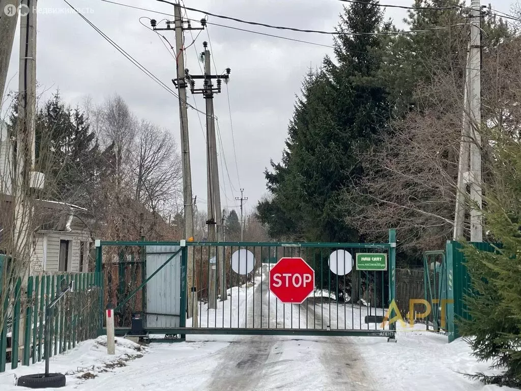 Дом в Одинцовский городской округ, садоводческое некоммерческое ... - Фото 0