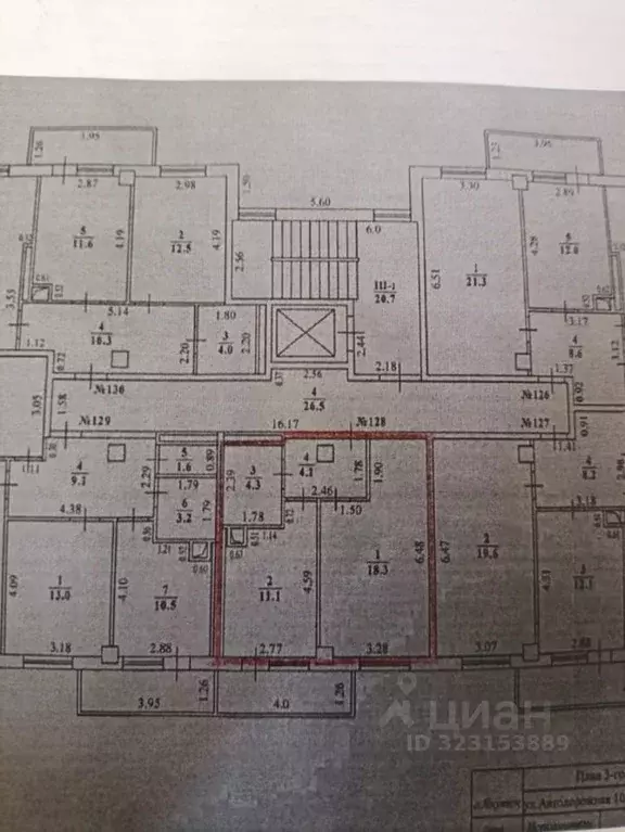 1-к кв. Саха (Якутия), Якутск просп. Михаила Николаева, 10/2В (38.0 м) - Фото 1