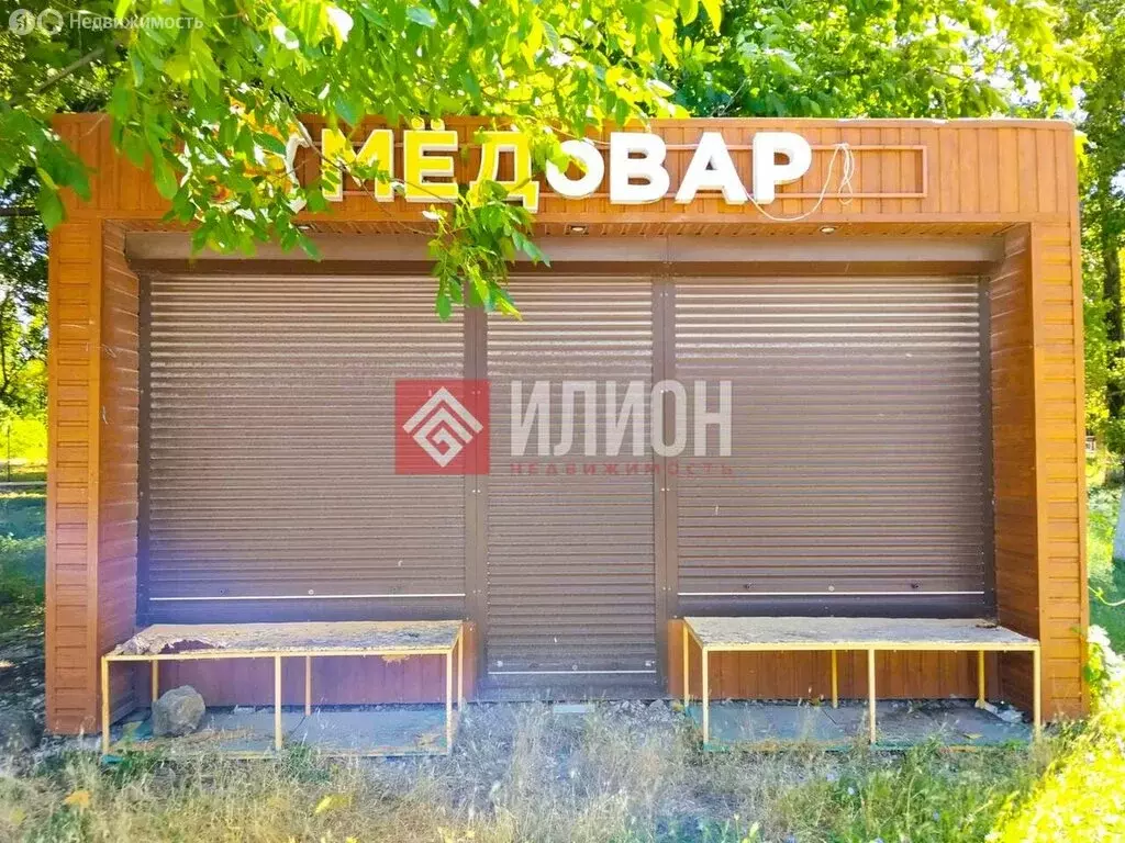 Помещение свободного назначения (20 м) - Фото 2