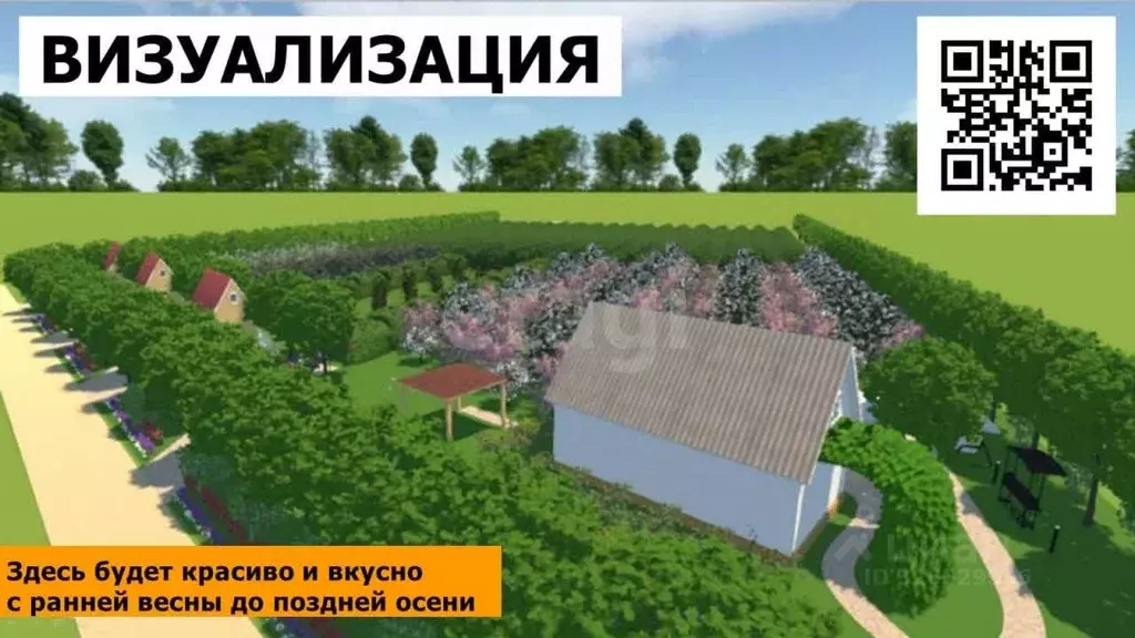 Участок в Крым, Красногвардейский район, Янтарненское с/пос, с. ... - Фото 1