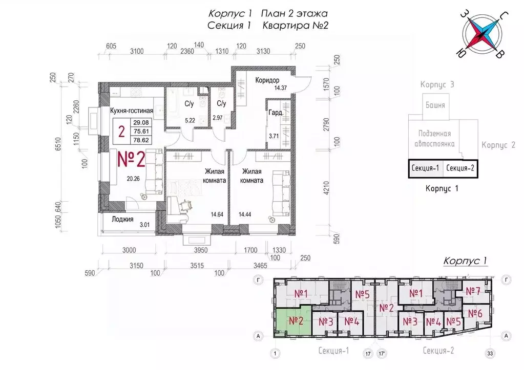 2-к кв. Калужская область, Обнинск Центральный мкр, Солнечная Долина ... - Фото 1
