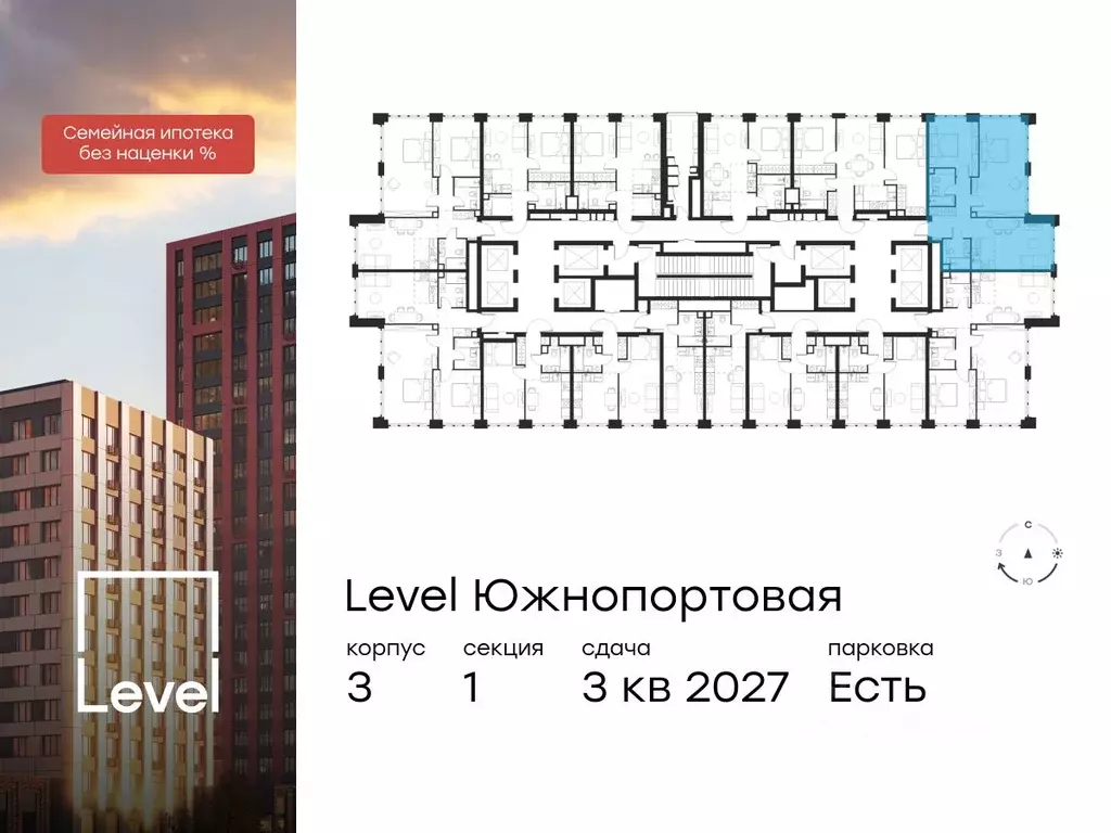 3-к кв. Москва Левел Южнопортовая жилой комплекс, 3 (70.5 м) - Фото 1