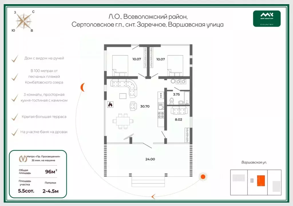 Дом в Ленинградская область, Всеволожский район, Сертоловское ... - Фото 2