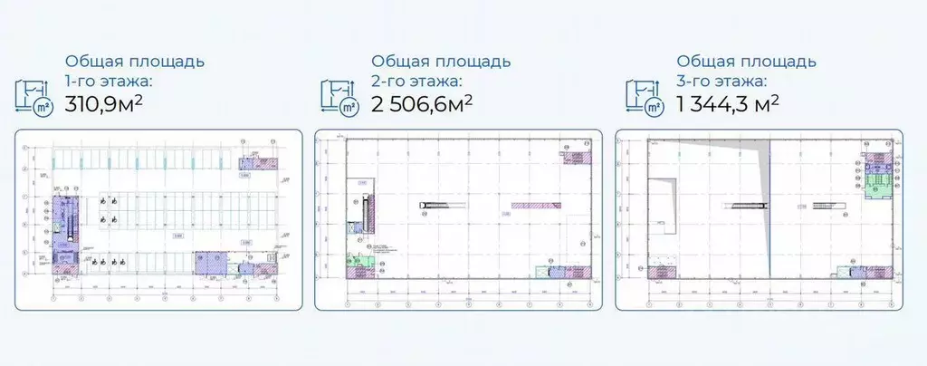 Помещение свободного назначения в Московская область, Балашиха ш. ... - Фото 2