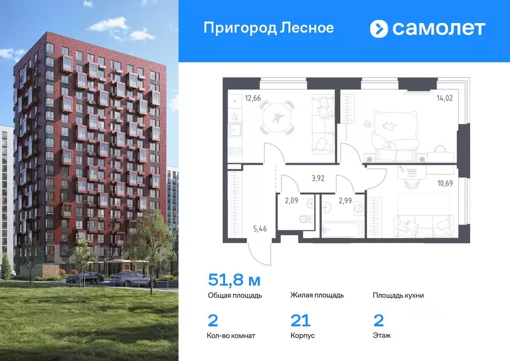 2-к кв. Московская область, Ленинский городской округ, Мисайлово пгт, ... - Фото 0