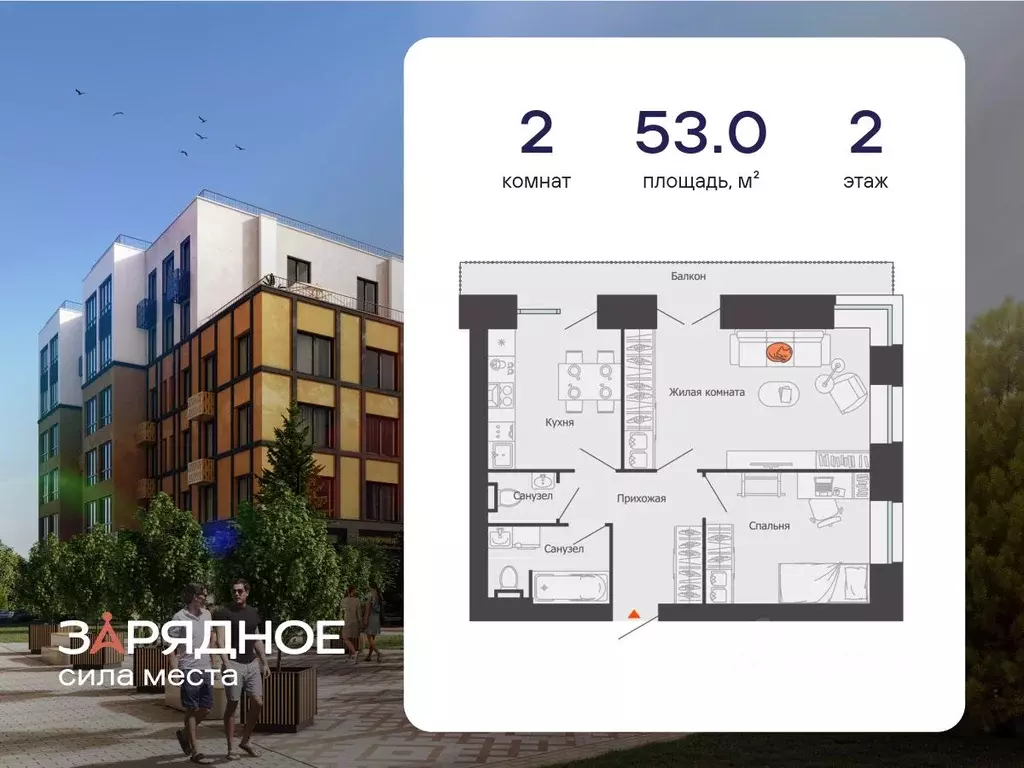 2-к кв. Кировская область, Киров Новый мкр,  (53.0 м) - Фото 1