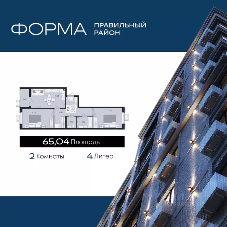 2-к кв. Краснодарский край, Краснодар  (65.04 м) - Фото 1