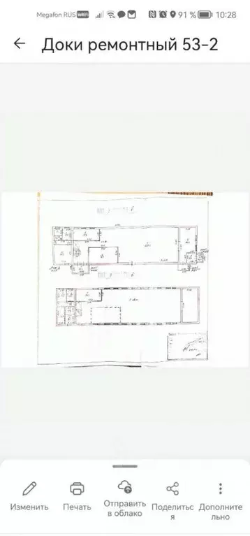 Производственное помещение в Татарстан, Набережные Челны проезд ... - Фото 1