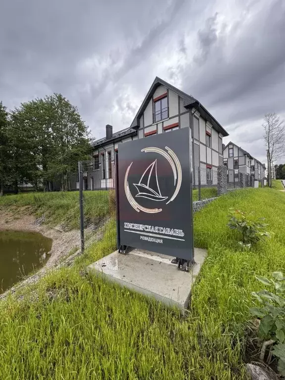 Таунхаус в Калининградская область, Пионерский Октябрьская ул., 10Б ... - Фото 2