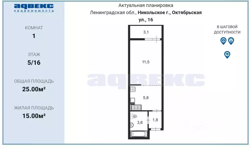 Никольское Купить Студию Вторичка