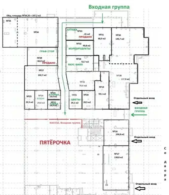 Помещение свободного назначения в Москва Барвихинская ул., 6 (137 м) - Фото 2