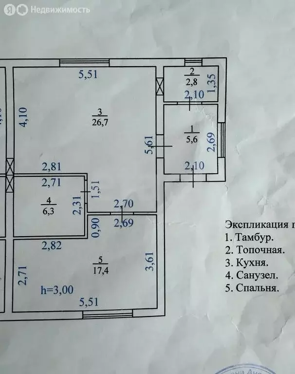 Дом в село Боринское, Вишнёвая улица (60.1 м) - Фото 1