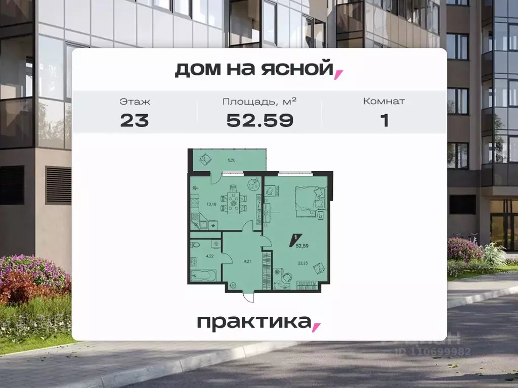 1-к кв. Свердловская область, Екатеринбург Юго-Западный жилрайон, Дом ... - Фото 0