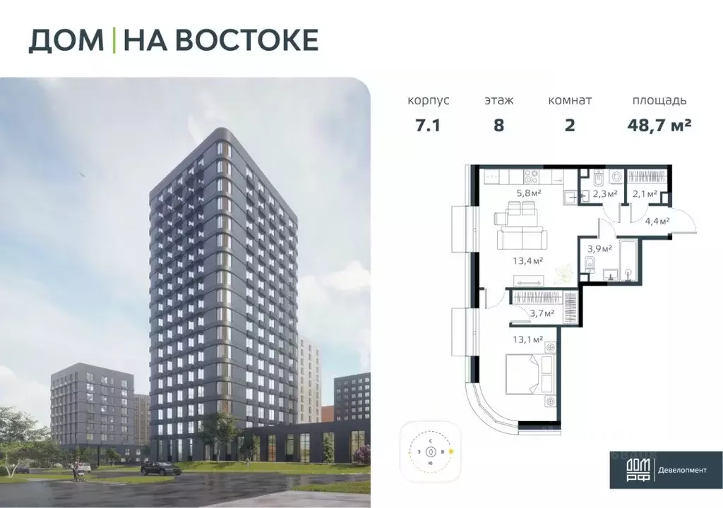2-к кв. Приморский край, Владивосток Дом на Востоке жилой комплекс, ... - Фото 0