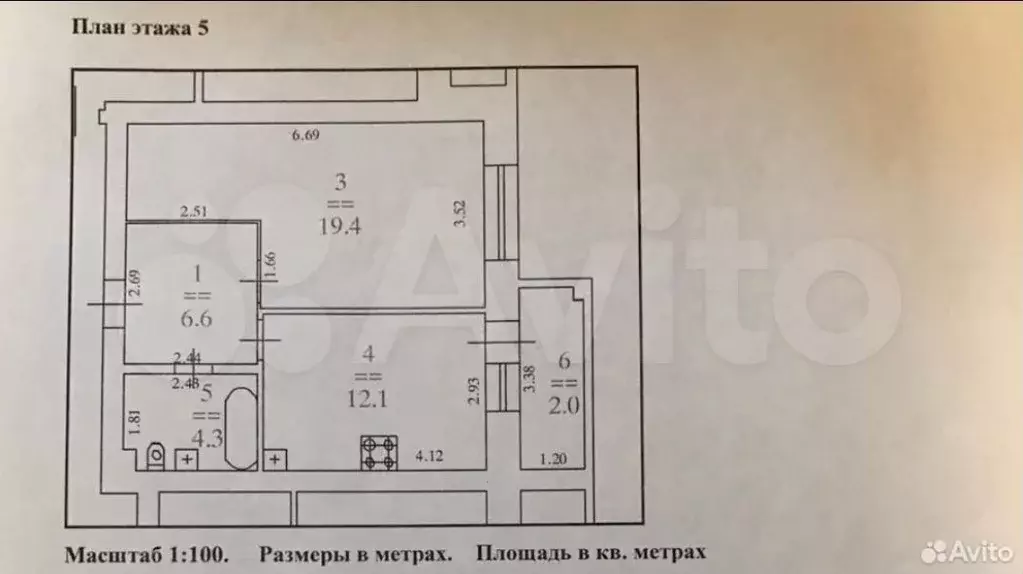 1-к. квартира, 41,8 м, 5/10 эт. - Фото 0