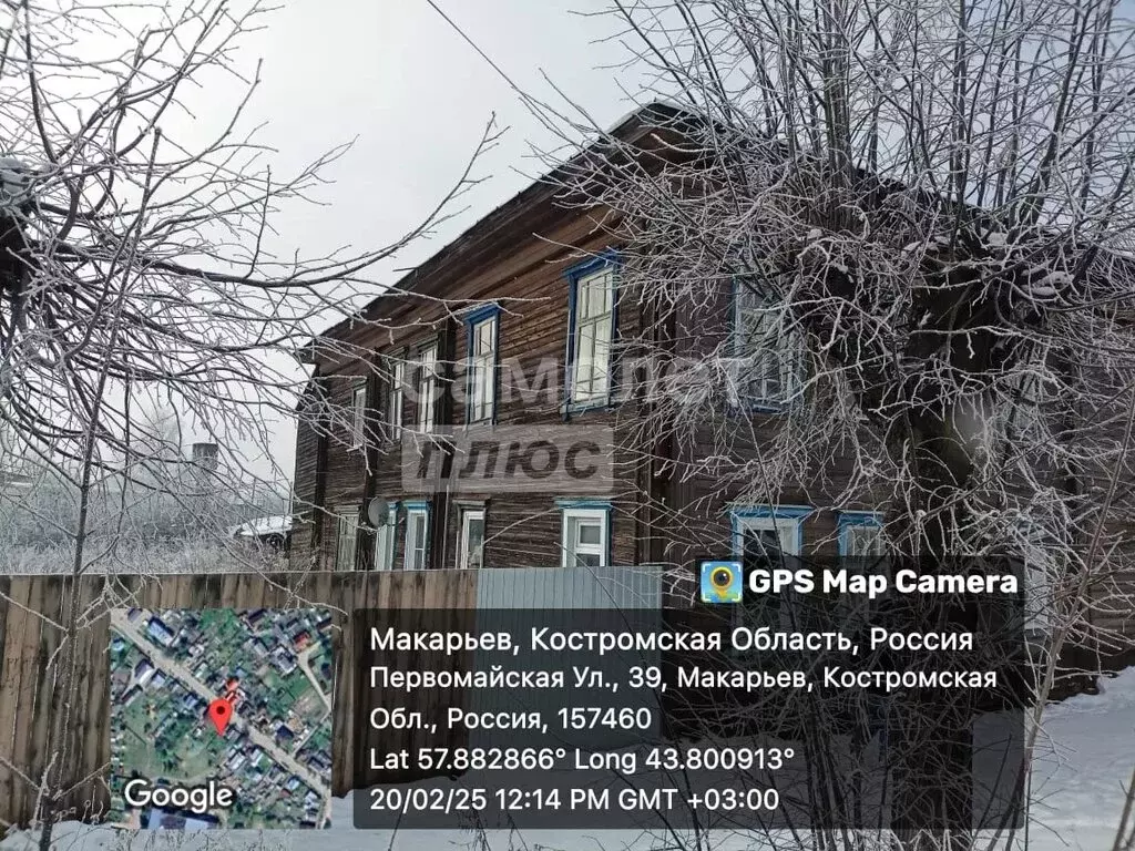 1-комнатная квартира: Макарьев, Первомайская улица, 39 (29 м) - Фото 1