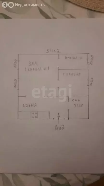 Дом в Краснодарский край, муниципальный округ Анапа, хутор Уташ, ... - Фото 1