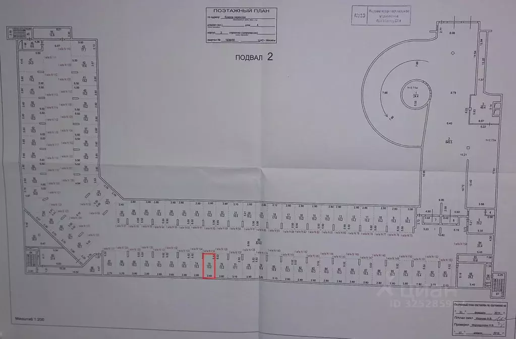 Гараж в Москва пер. Ковров, 4к2 (15 м) - Фото 1