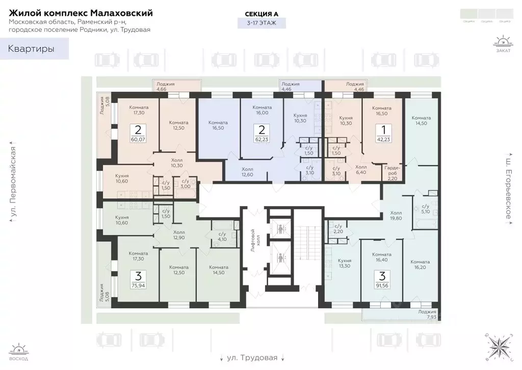 2-к кв. Московская область, Раменский муниципальный округ, Родники пгт ... - Фото 2
