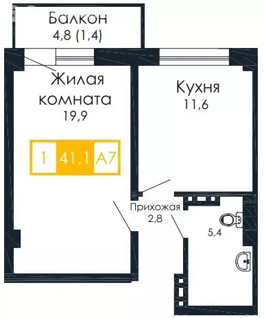 1-комнатная квартира: Красноярск, Аральская улица, 53 (41.1 м) - Фото 0