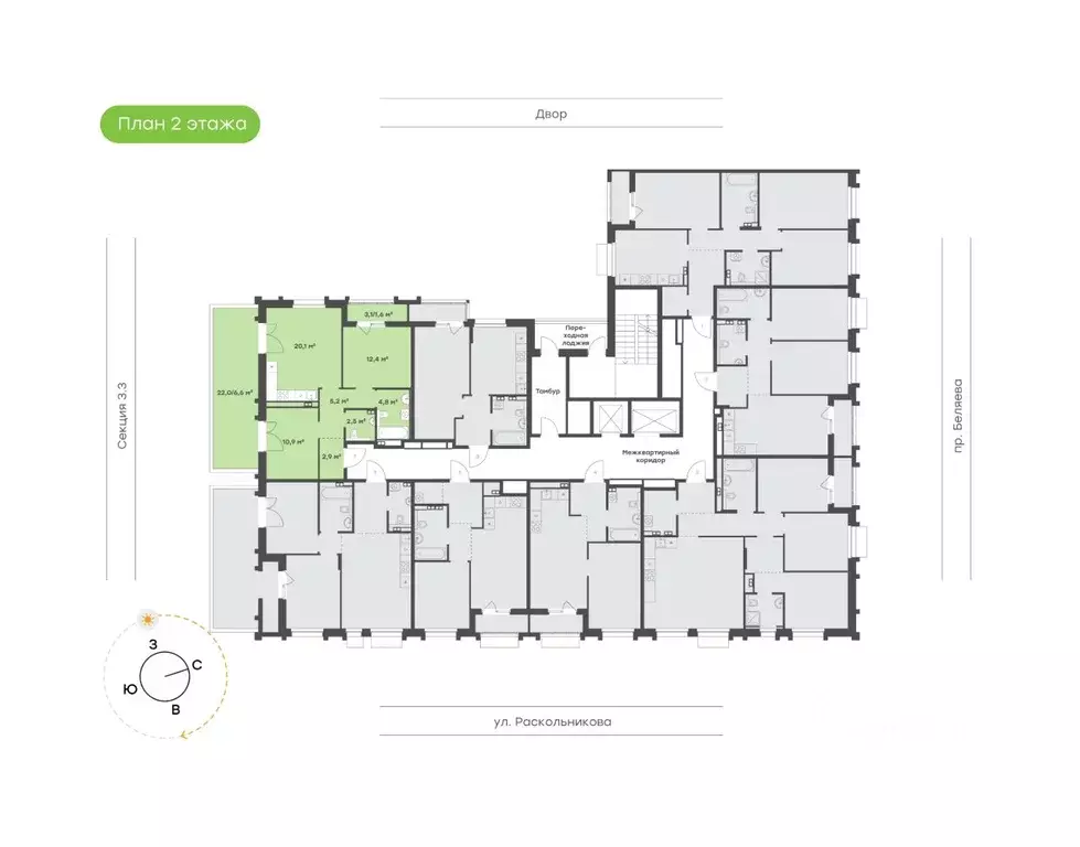 2-к кв. Татарстан, Набережные Челны 10-й комплекс, Премьер-квартал ... - Фото 2