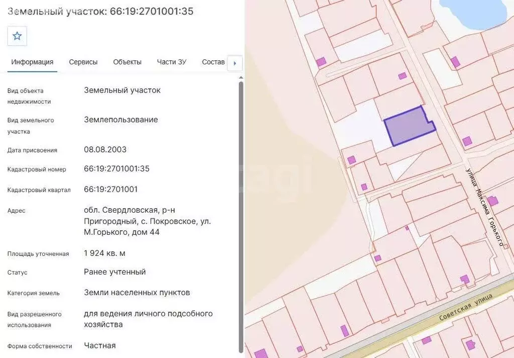 Дом в село Покровское, улица Максима Горького (50 м) - Фото 2