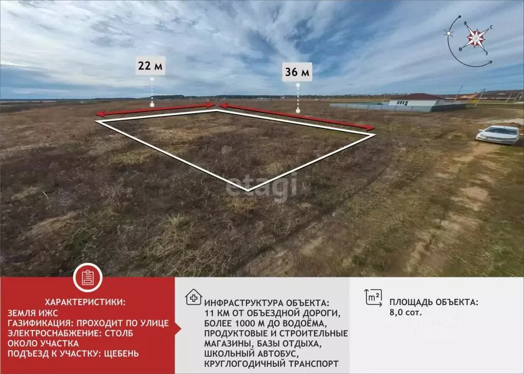 Участок в Тюменская область, Тюменский район, д. Решетникова  (8.0 ... - Фото 0