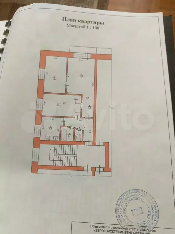 3-к. квартира, 50,7 м, 2/5 эт. - Фото 0