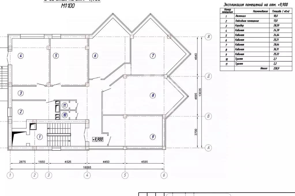 Офис в Курская область, Курск ул. Радищева, 24А (235 м) - Фото 1