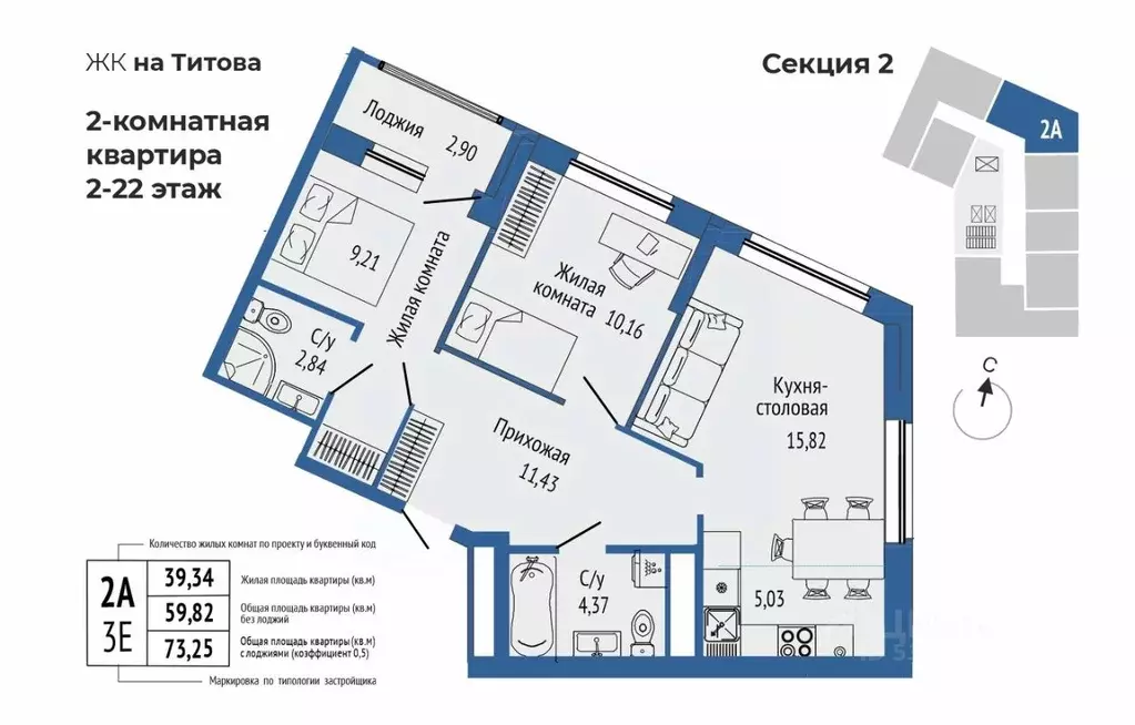 3-к кв. Свердловская область, Екатеринбург Южная Ботаника жилрайон, ... - Фото 1