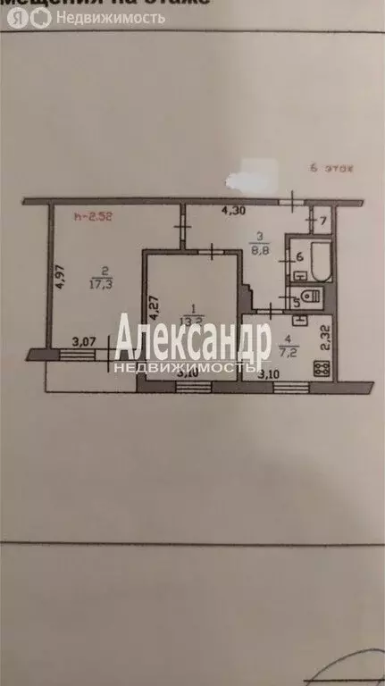 2-комнатная квартира: Светогорск, Лесная улица, 3 (50.7 м) - Фото 2