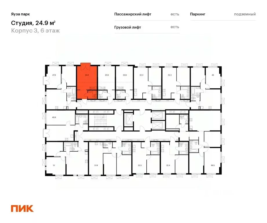 Студия Московская область, Мытищи Яуза Парк жилой комплекс, к3 (24.9 ... - Фото 1