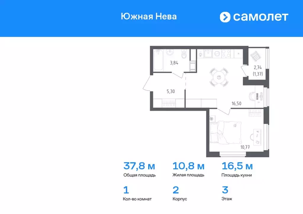 1-к кв. Ленинградская область, Всеволожский район, Свердловское ... - Фото 0